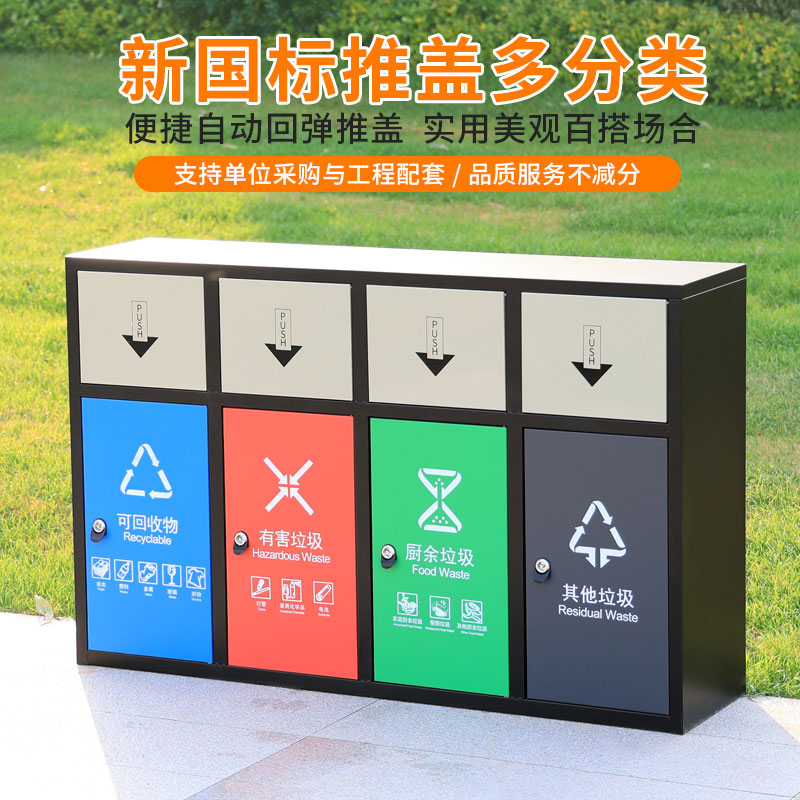 多分类盖板垃圾桶专业定制各种垃圾桶 咨询热线：13837955096