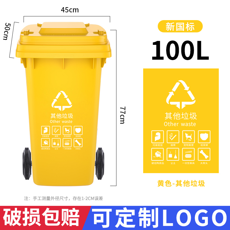 医疗废弃物垃圾桶 业定制各种垃圾桶 咨询热线：13837955096