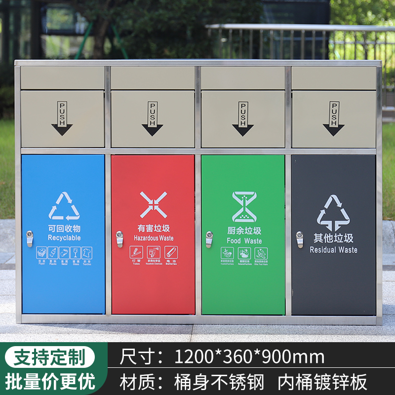 多分类盖板垃圾桶 业定制各种垃圾桶 咨询热线：13837955096