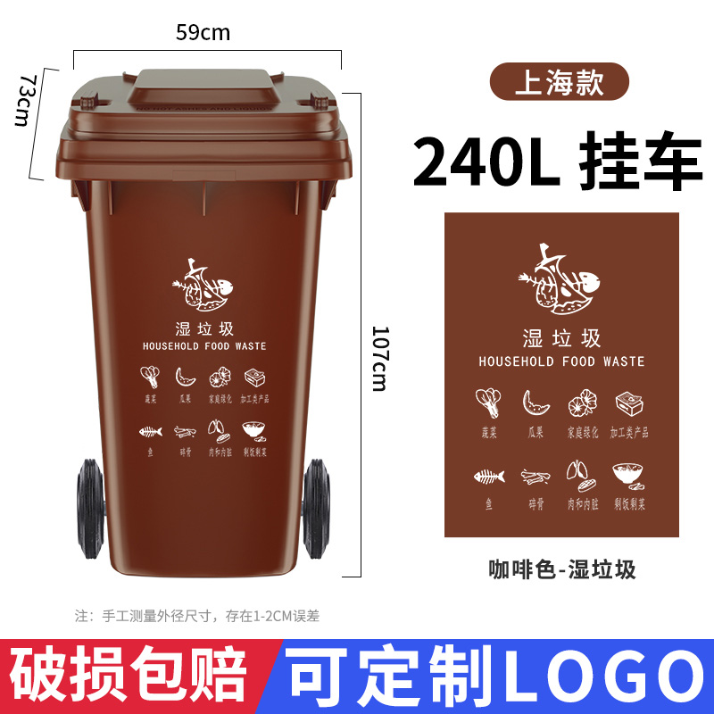 湿垃圾分类垃圾桶 专业定制各种垃圾桶 咨询热线：13837955096