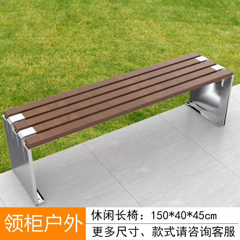 不锈钢休闲椅公园椅 专业定制各种公园椅 咨询热线：13837955096