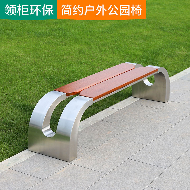 不锈钢公园椅 专业定制各种公园椅 咨询热线：13837955096