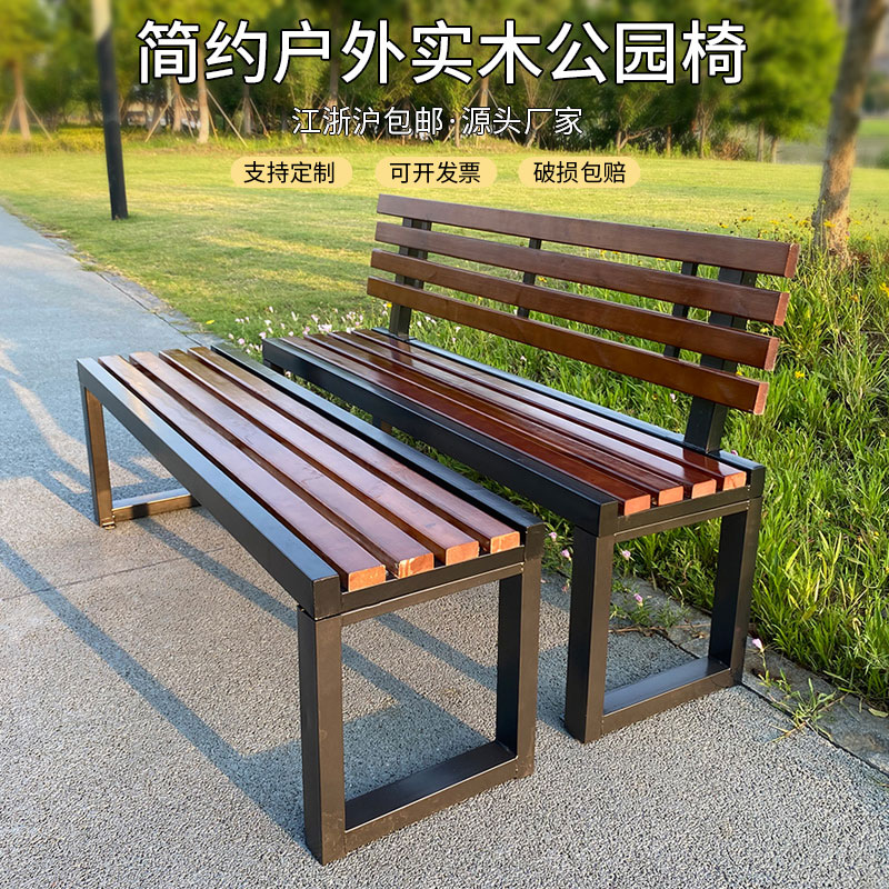 公园条椅厂家 专业定制各种公园椅 咨询热线：13837955096