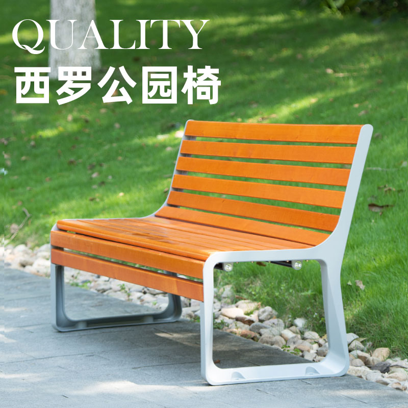 户外公园椅子 专业定制各种公园椅 咨询热线：13837955096