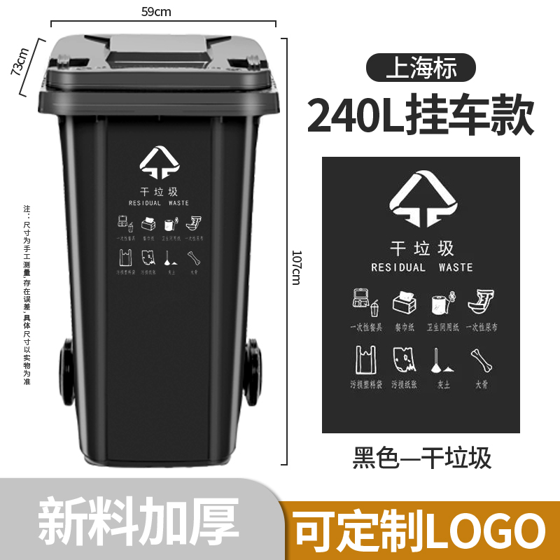 其它垃圾桶图片 专业定制各种垃圾桶 咨询热线：13837955096