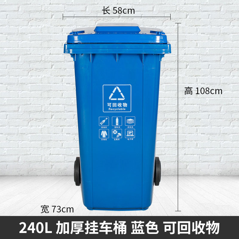 塑料垃圾桶 专业定制各种垃圾桶 咨询热线：13837955096