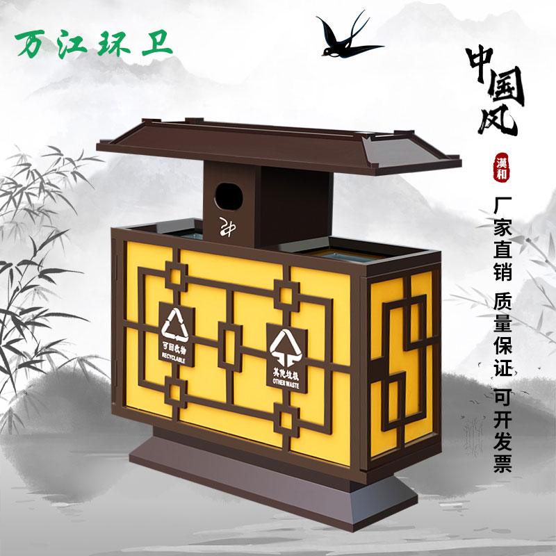 中式古典垃圾桶 专业定制各种垃圾桶 咨询热线：13837955096